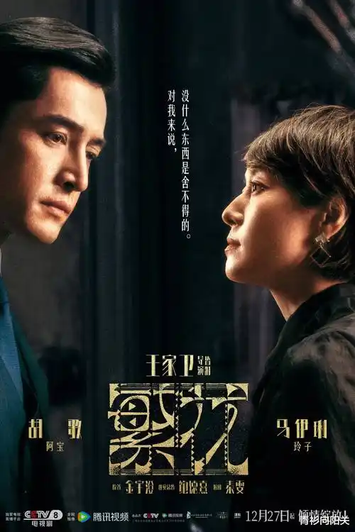 齿轮之城日漫蒸汽朋克动画剧照